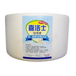 55310 喜洛士擦拭紙