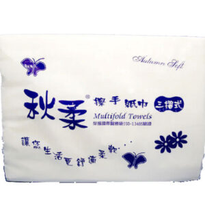 421 秋柔三摺式擦手紙